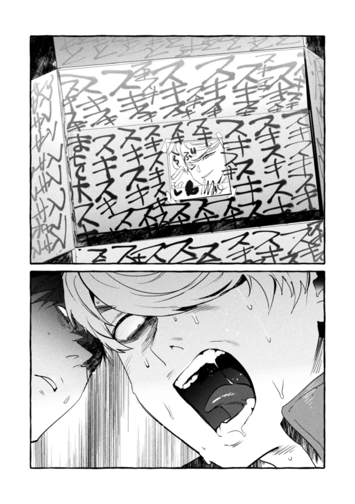 9ページ目