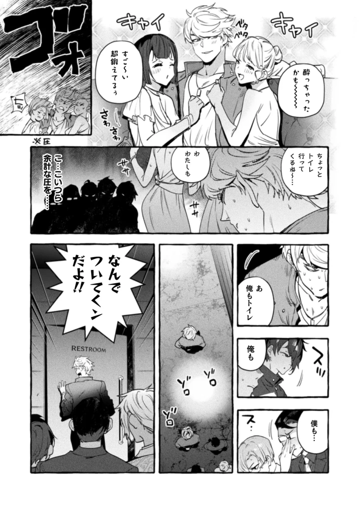 11ページ目