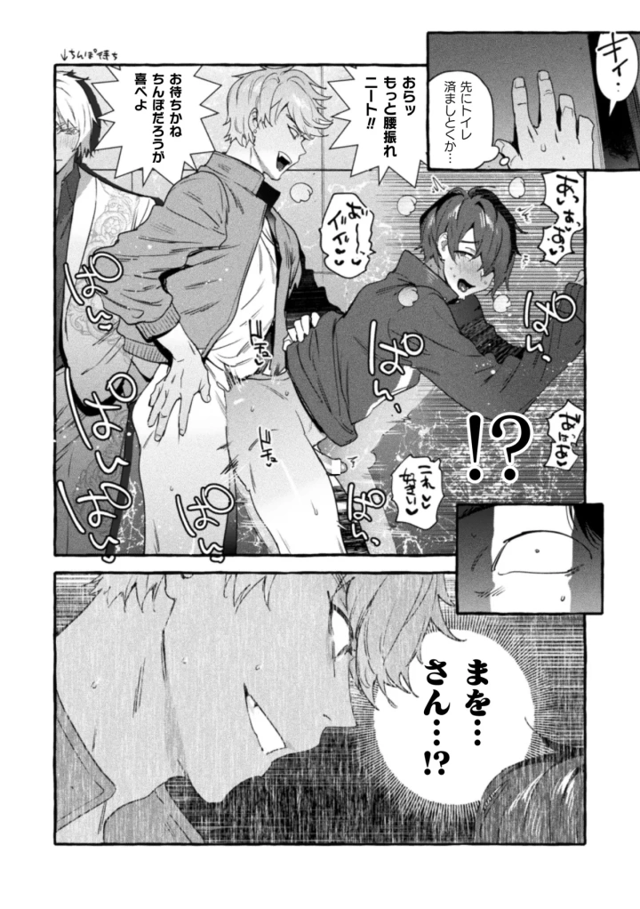 13ページ目