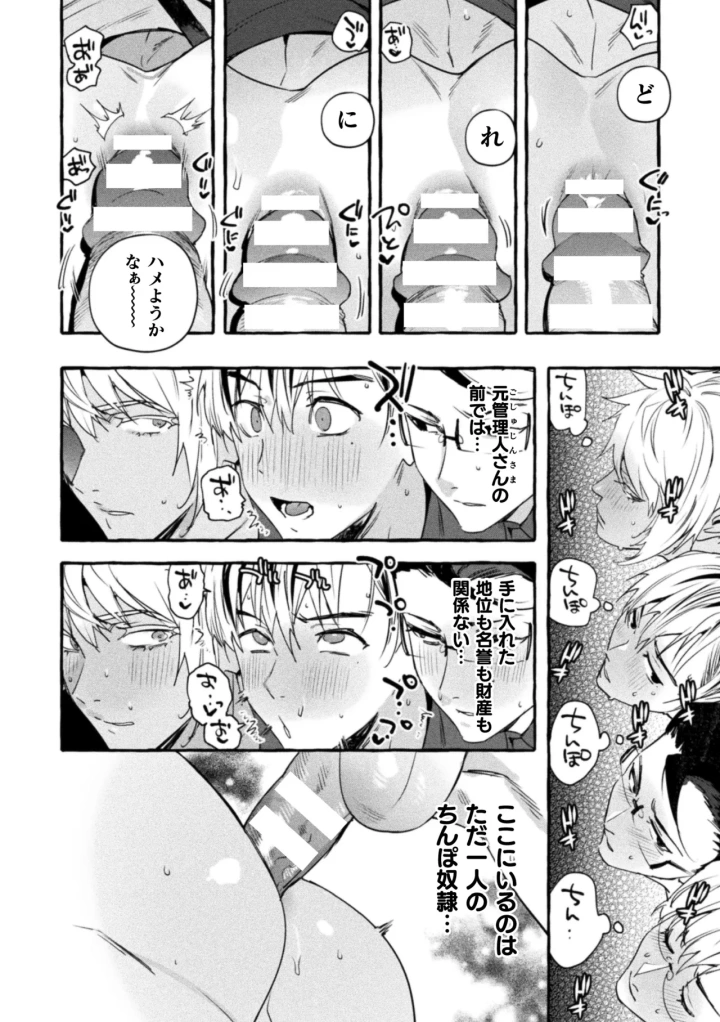 15ページ目