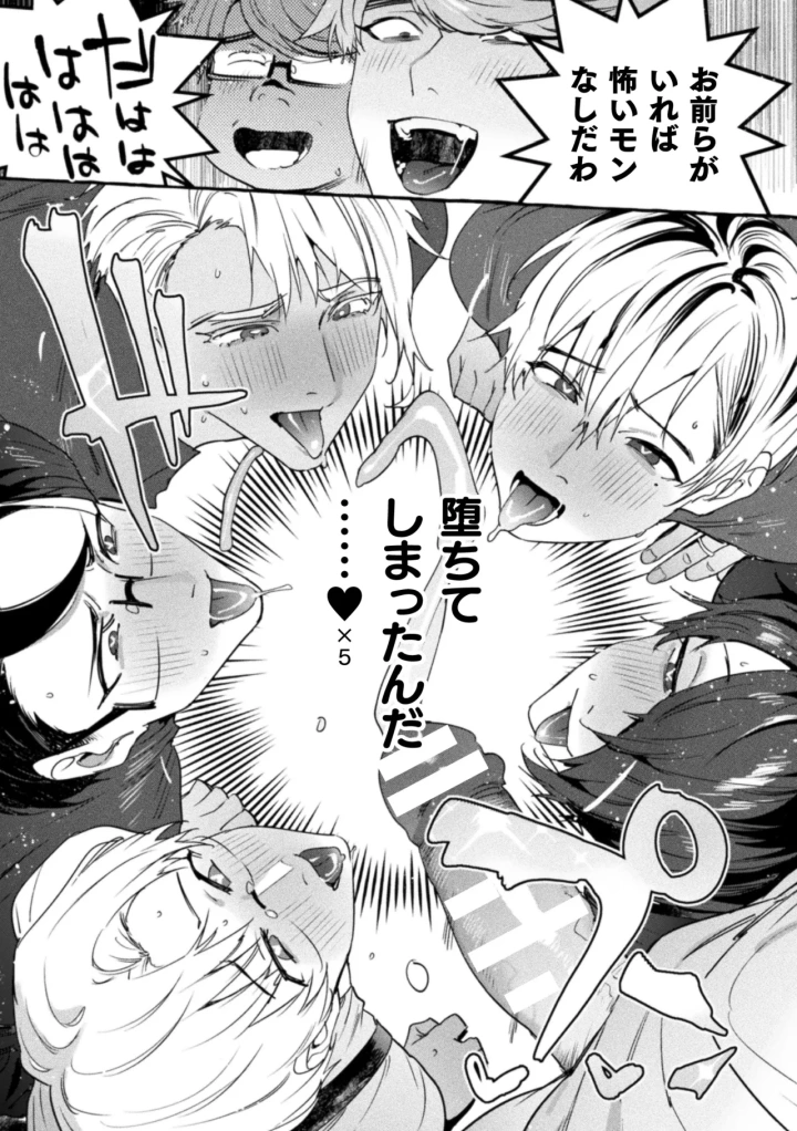 16ページ目