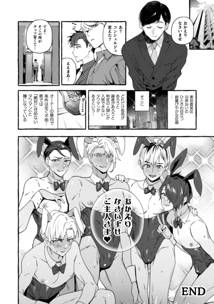 18ページ目