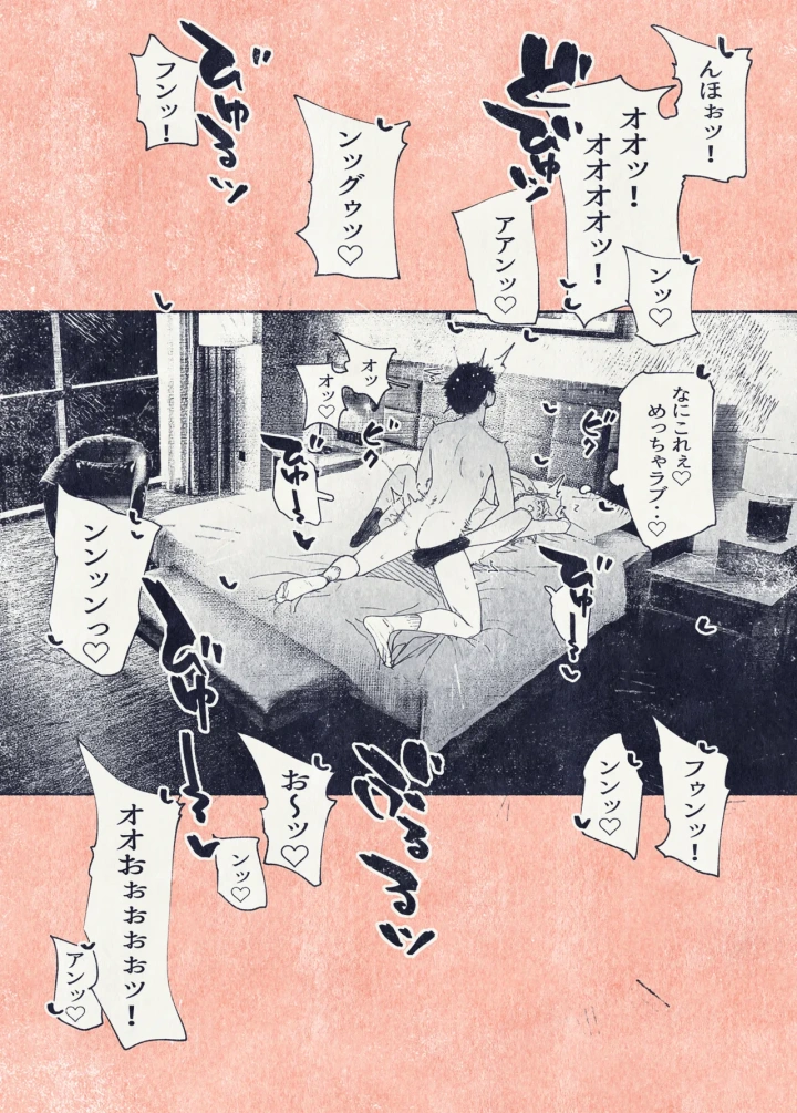9ページ目