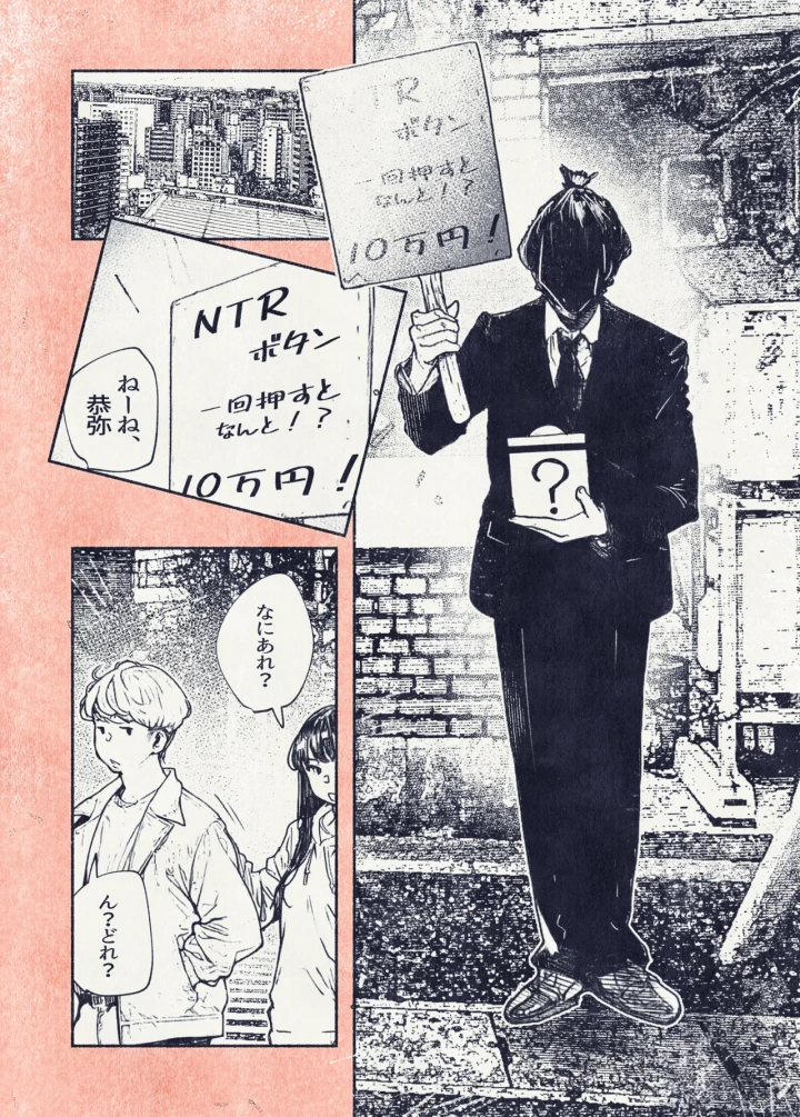 12ページ目