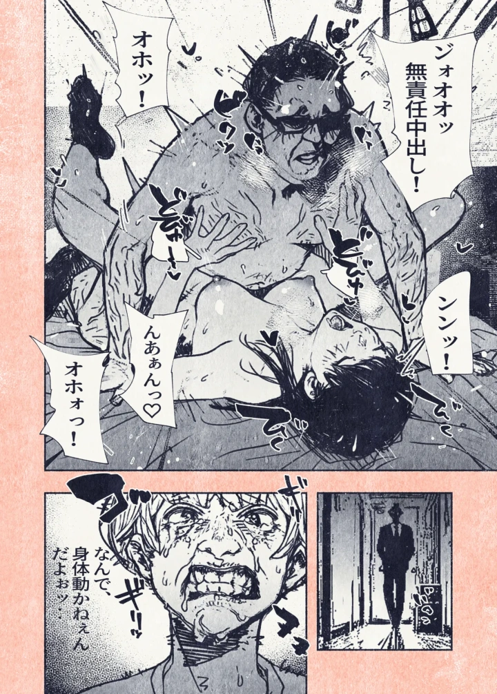 15ページ目