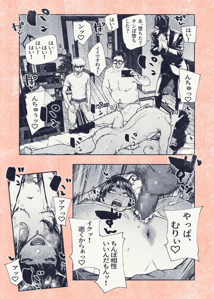 21ページ目