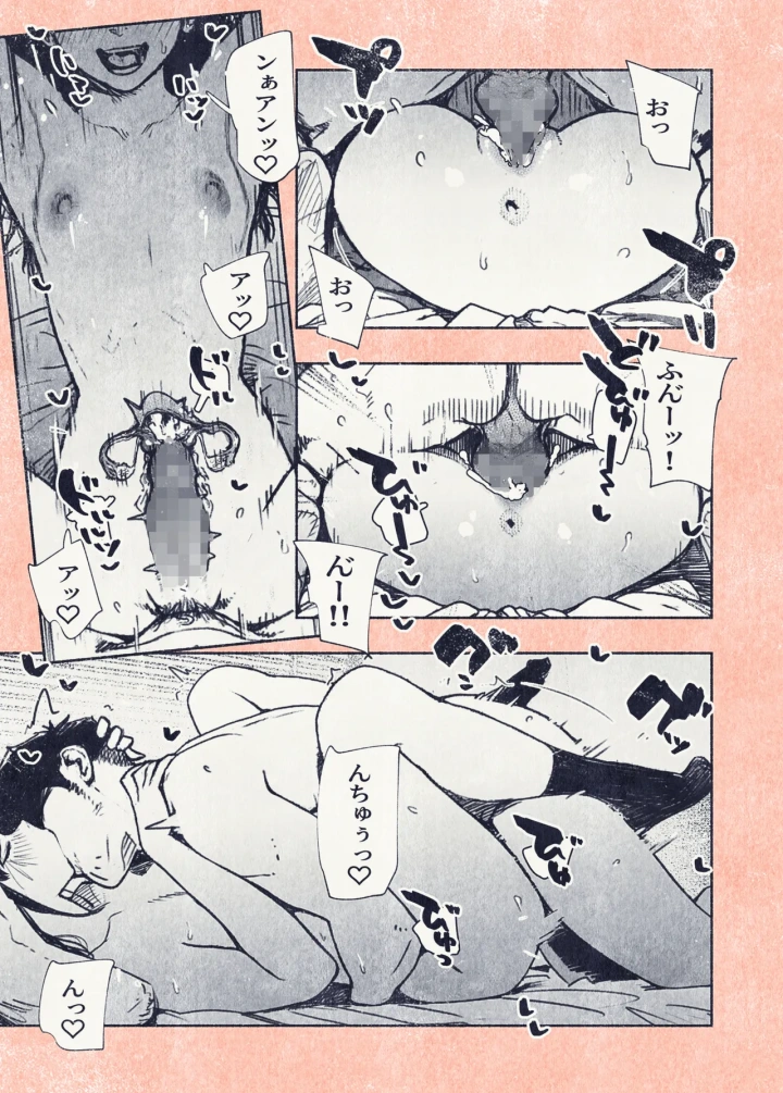 22ページ目