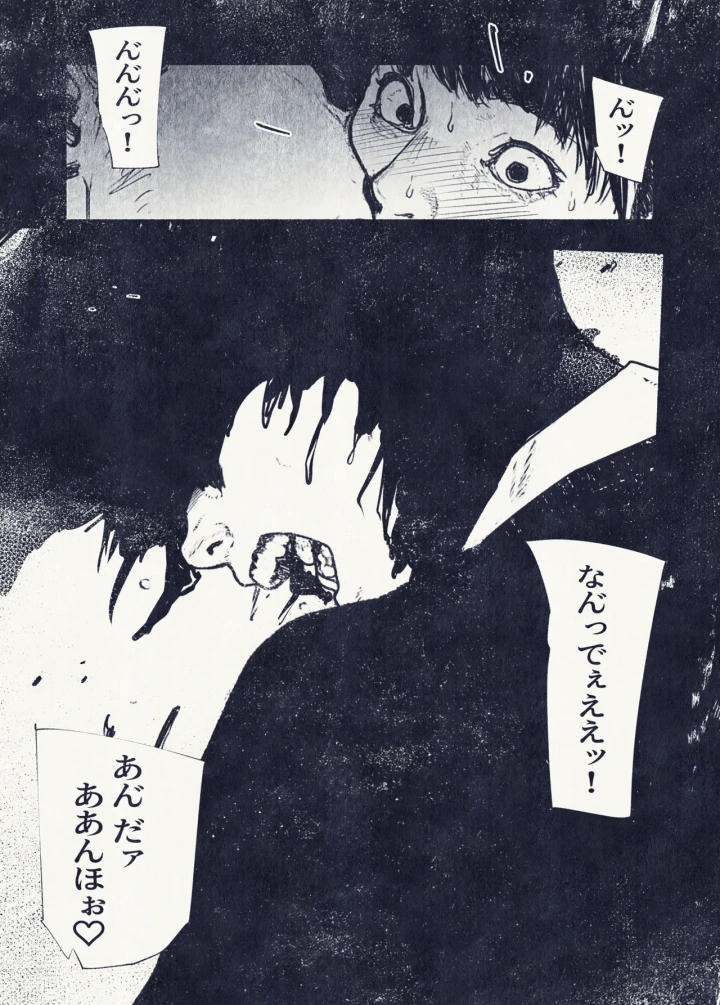 24ページ目