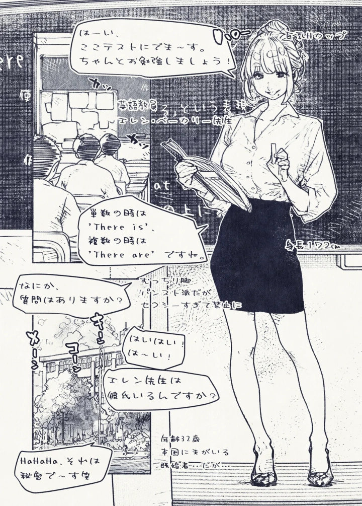 26ページ目