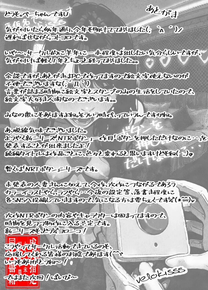 28ページ目