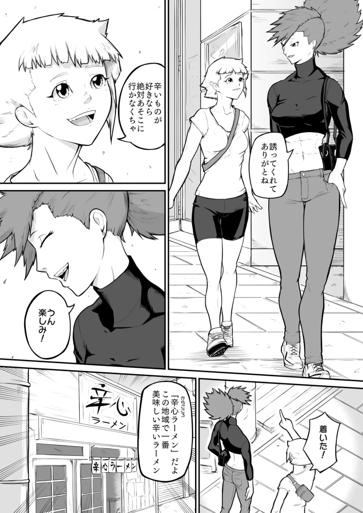 2ページ目