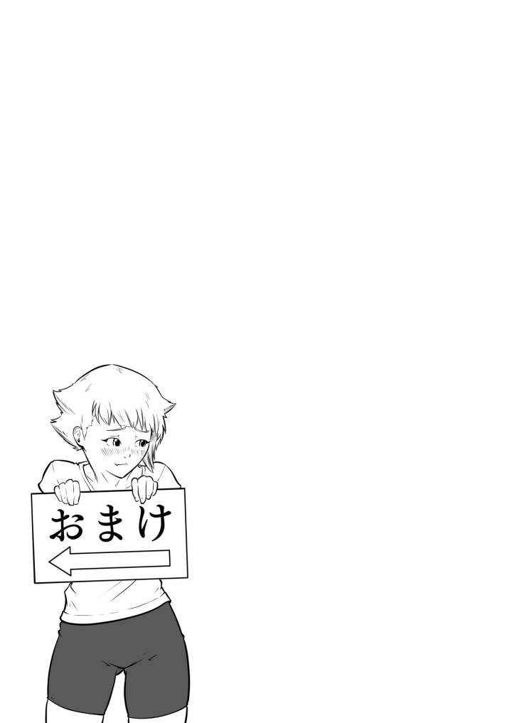 16ページ目