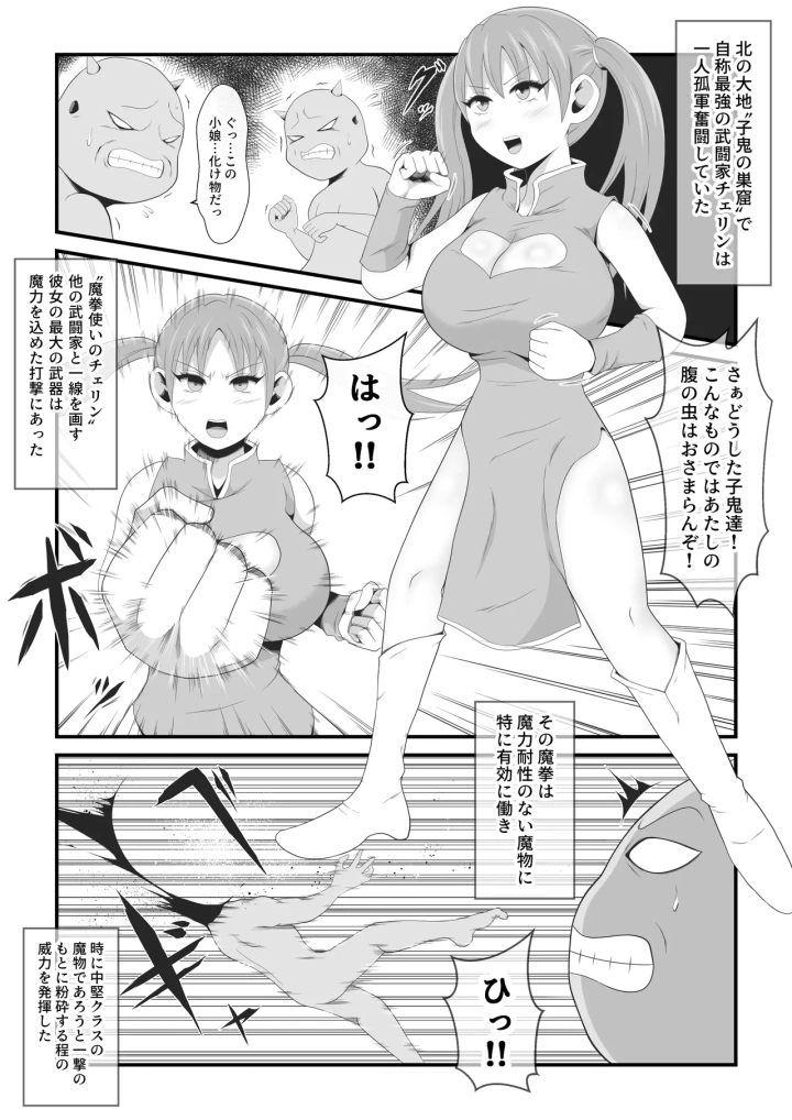 1ページ目