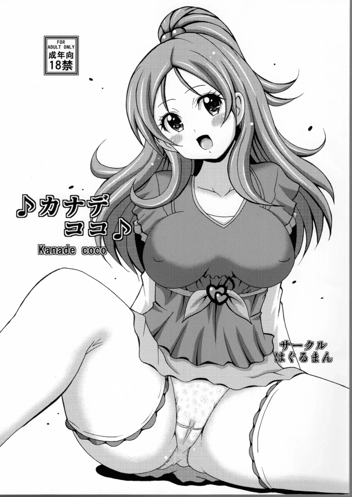 1ページ目