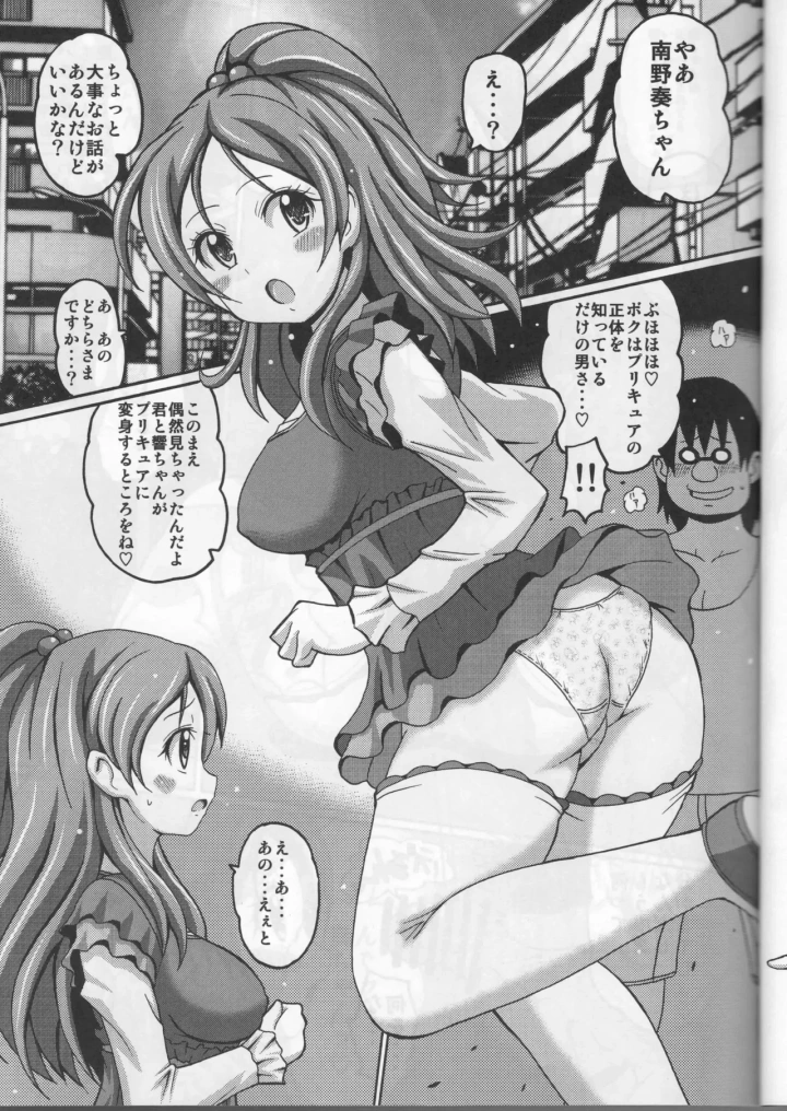 2ページ目