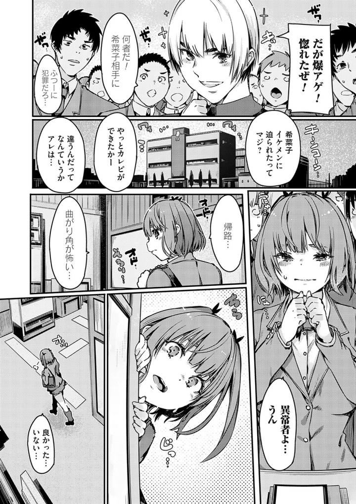 14ページ目