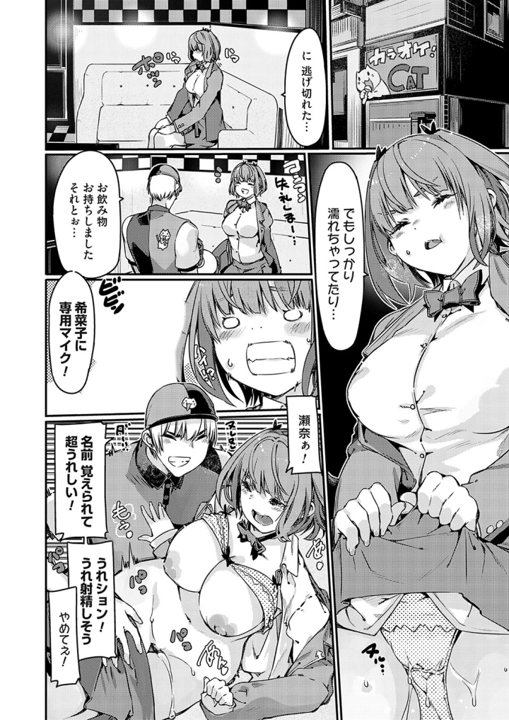 15ページ目