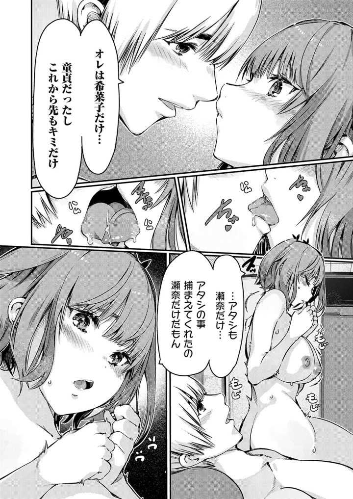 17ページ目