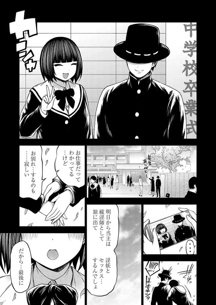 21ページ目