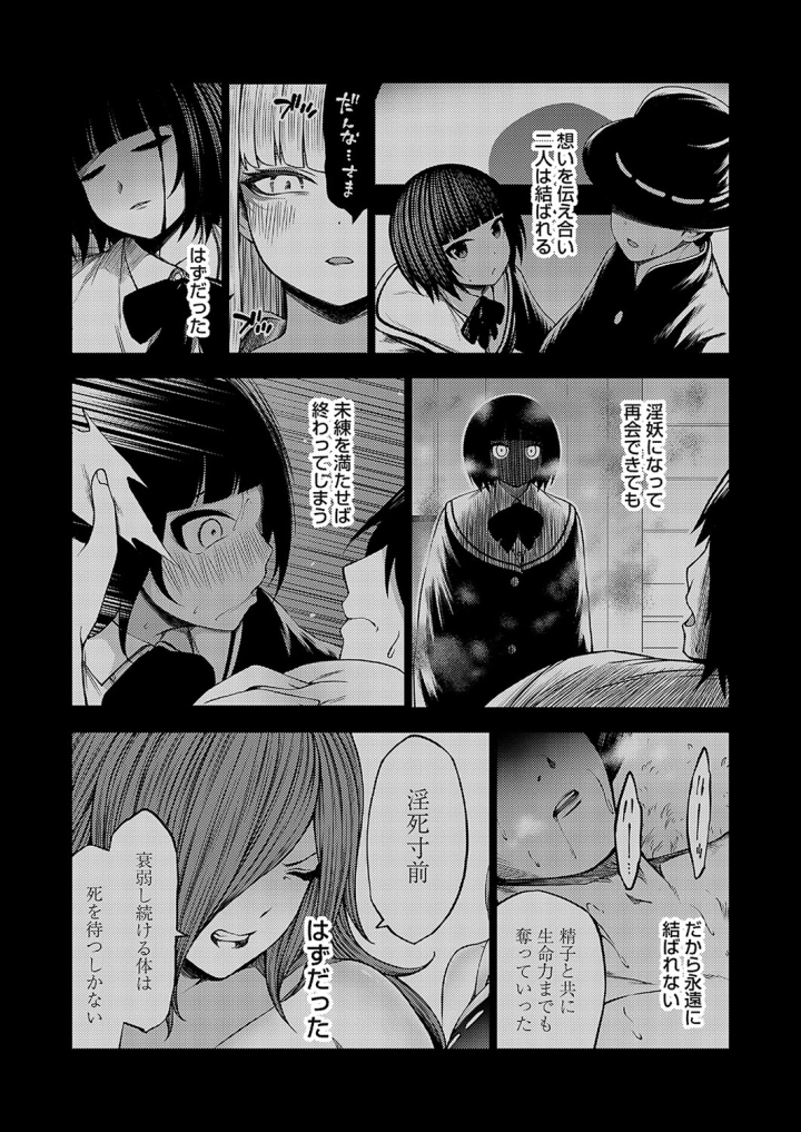 22ページ目