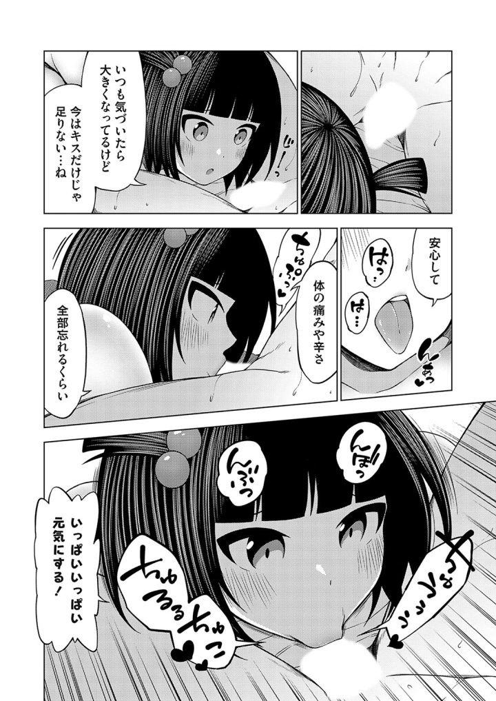 23ページ目