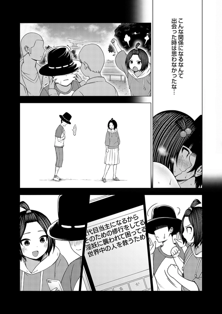 25ページ目