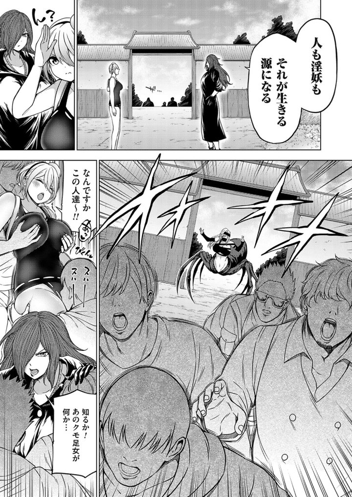 32ページ目