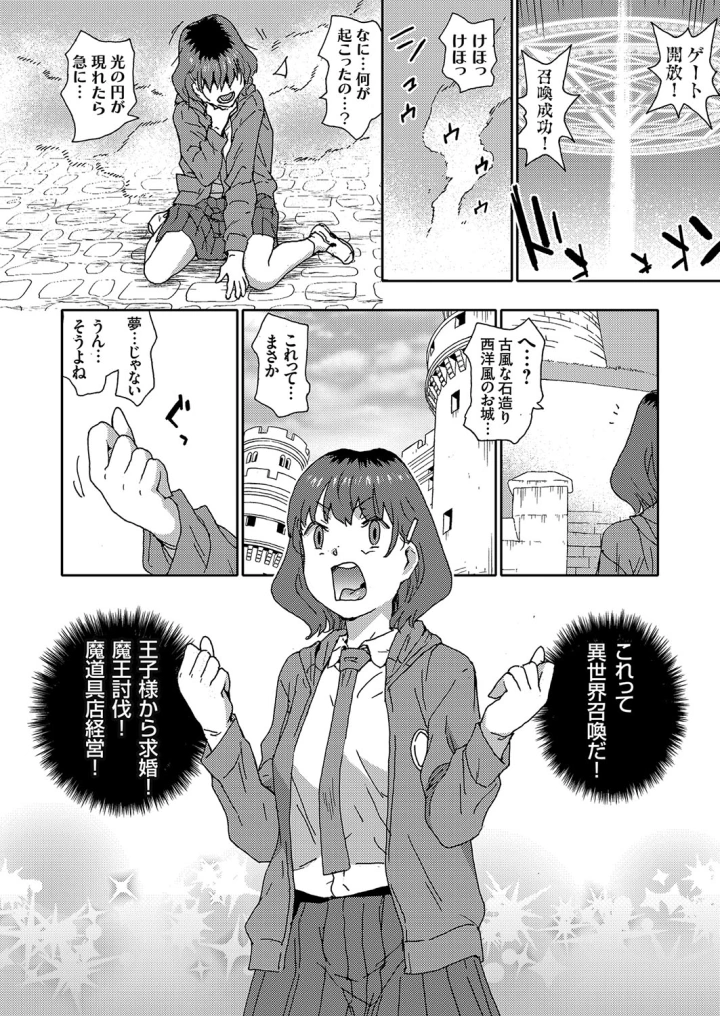 37ページ目