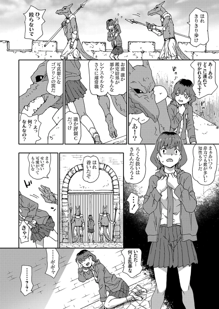 38ページ目