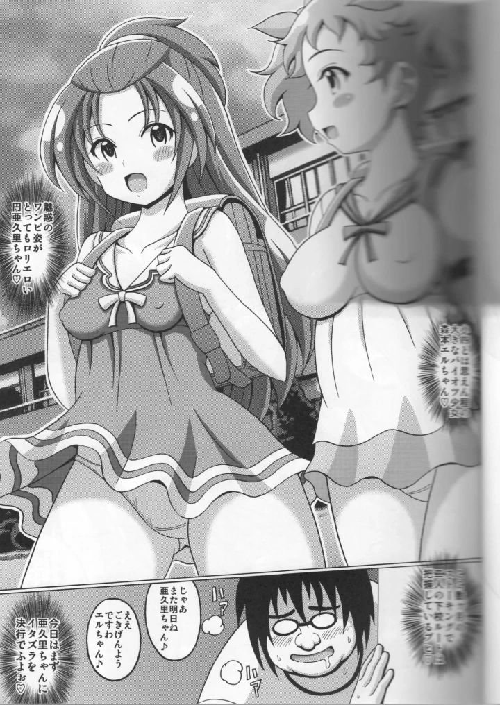 2ページ目