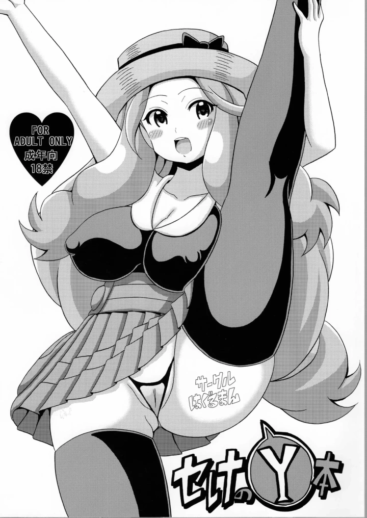 1ページ目