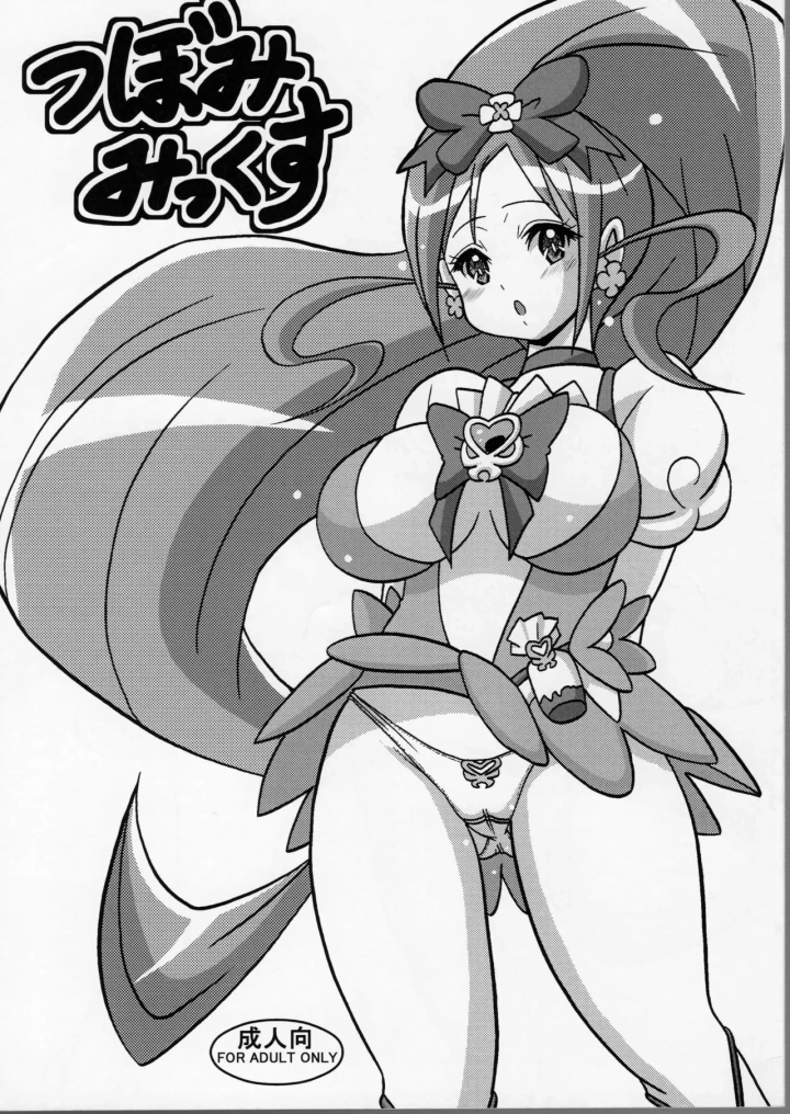 1ページ目