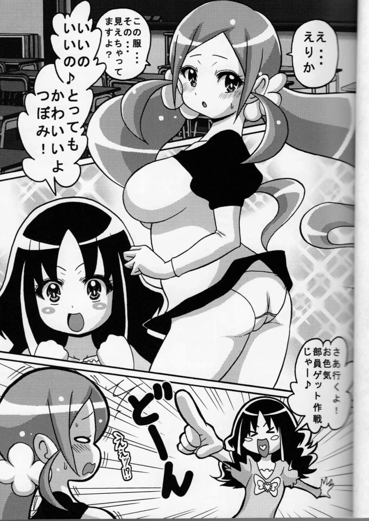 2ページ目