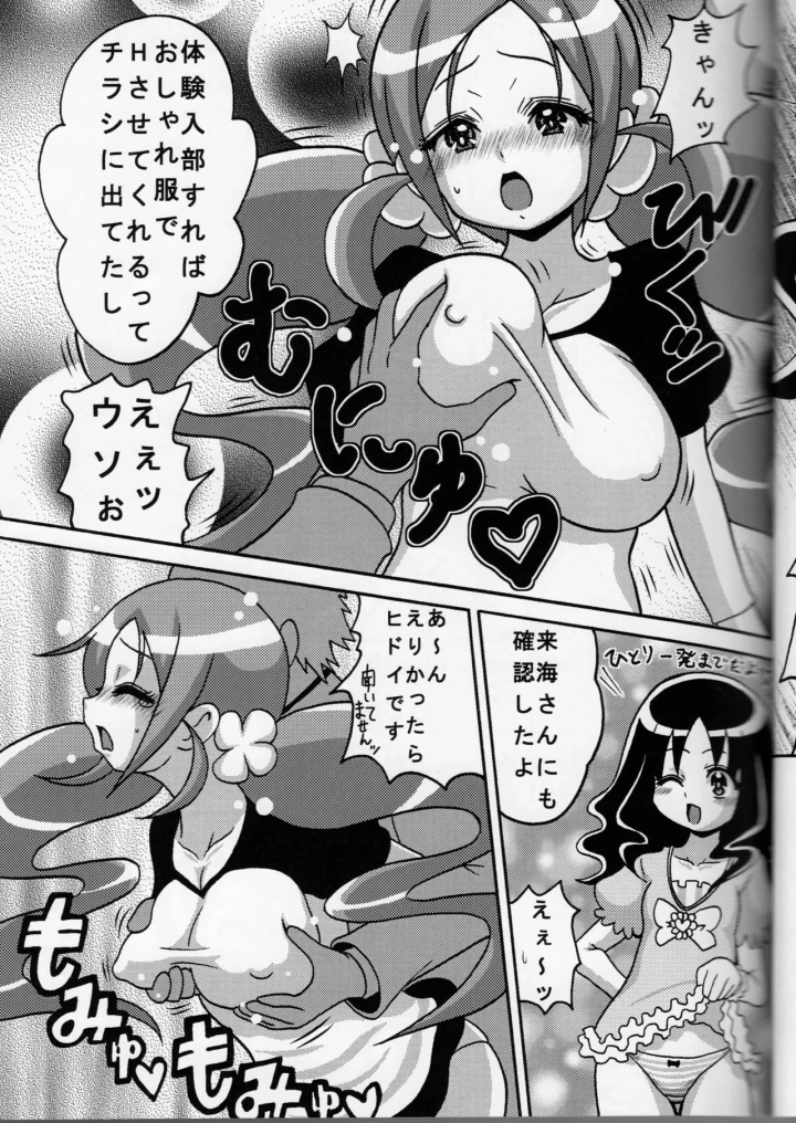 3ページ目