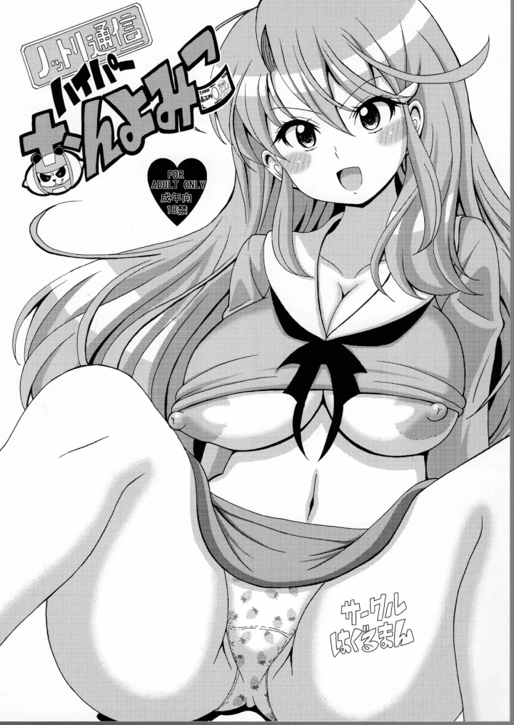 1ページ目