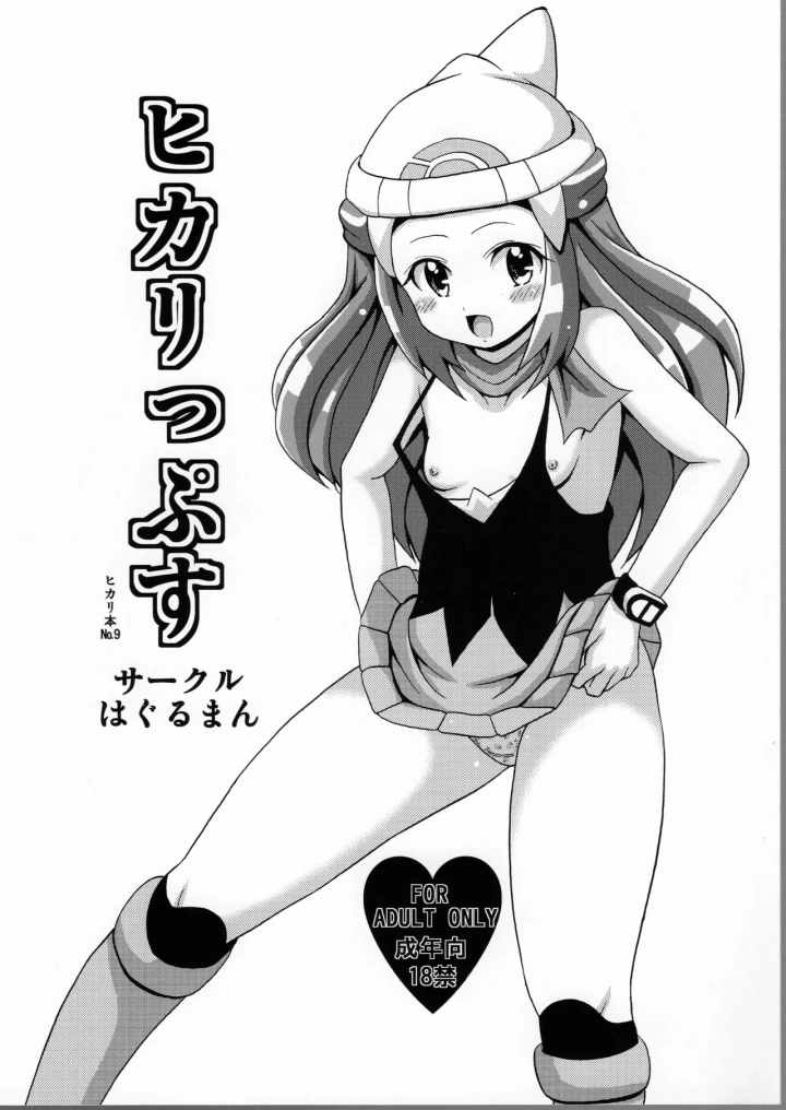 1ページ目