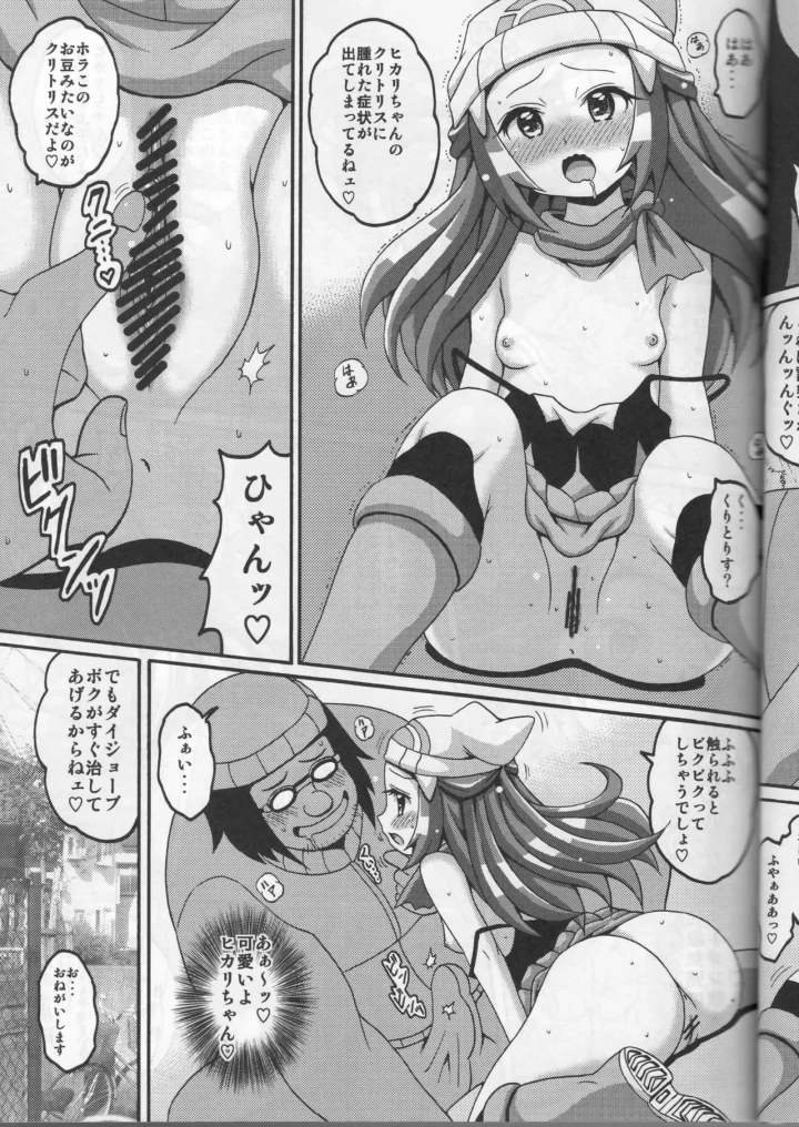 3ページ目