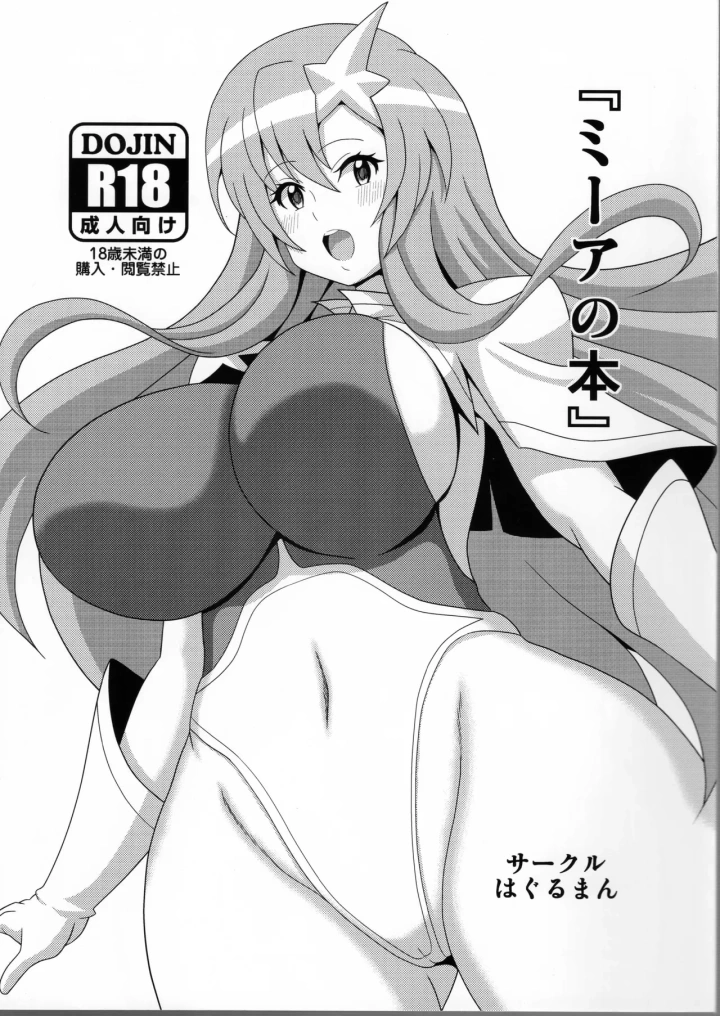 1ページ目