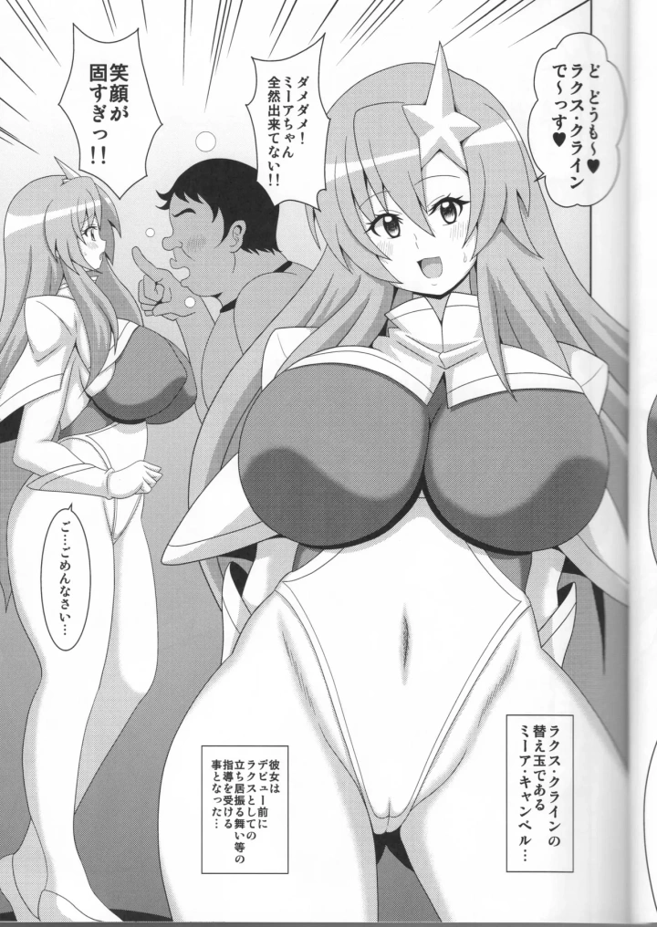 2ページ目