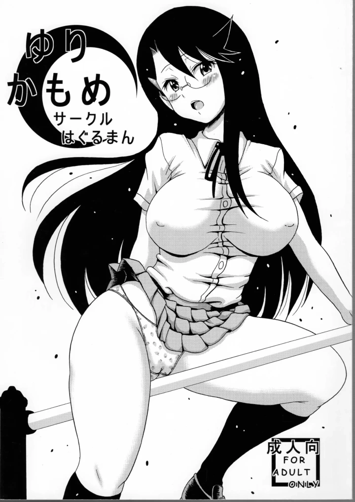 1ページ目