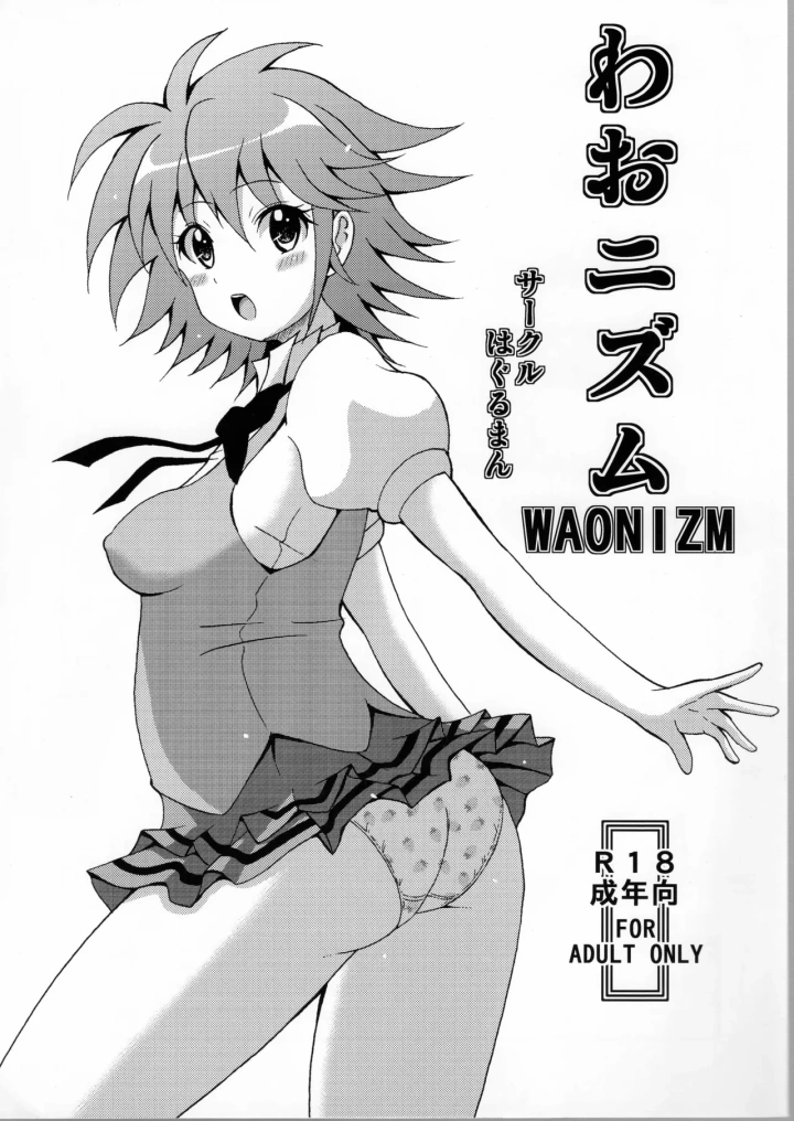 1ページ目