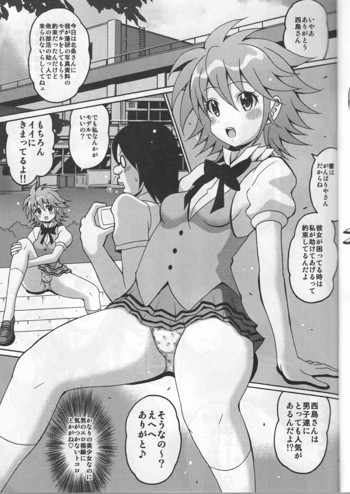 2ページ目