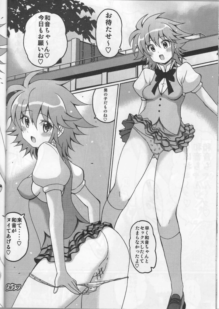 7ページ目