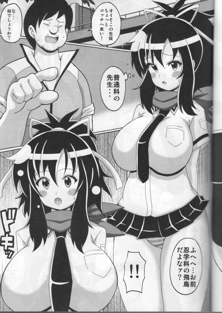 2ページ目