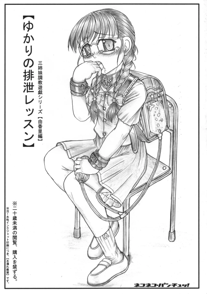 1ページ目