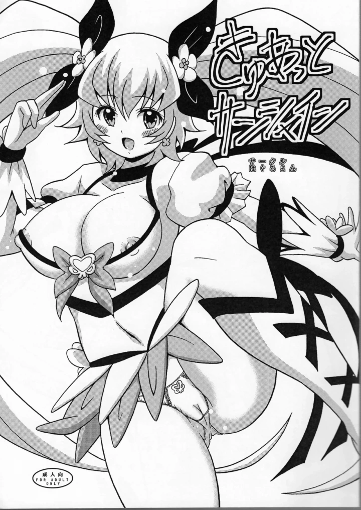 1ページ目