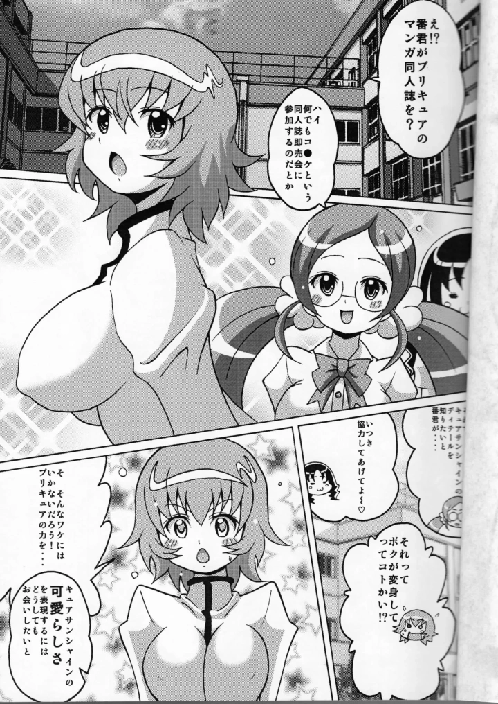 2ページ目