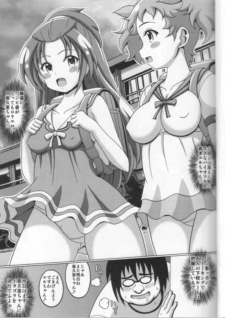 2ページ目