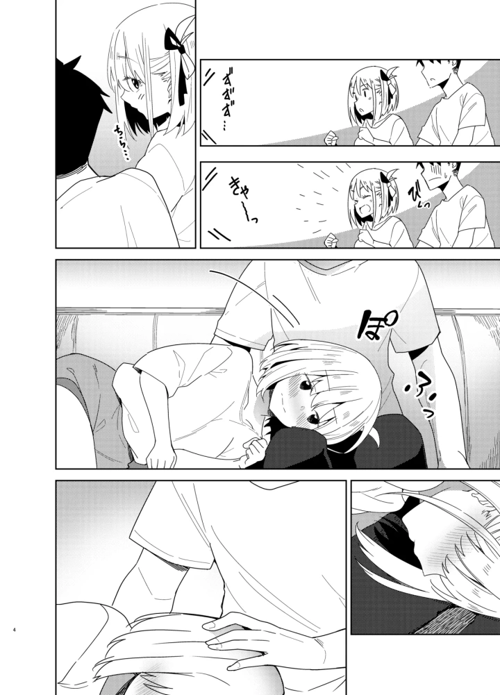 2ページ目