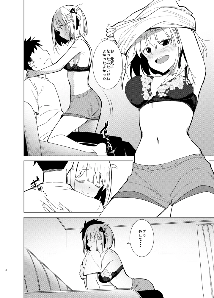 3ページ目
